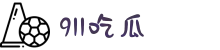 911吃瓜-911吃瓜网-911吃瓜事件黑料-八卦有理爆料无罪-911爆料网